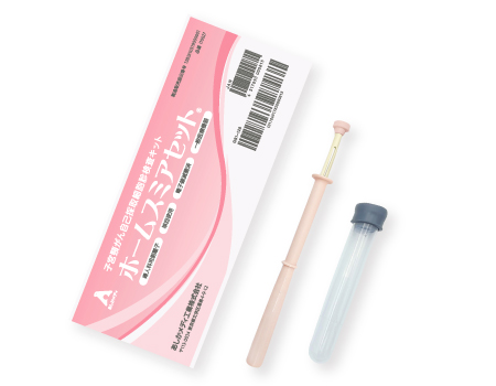 ホームスミアセット®プラス